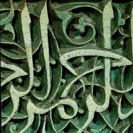 Islamische Kalligraphie - Yassin Hamid Safadi - 1978 - Buch