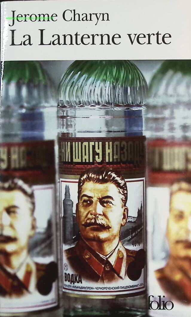 The Green Lantern - Jerome Charyn - book