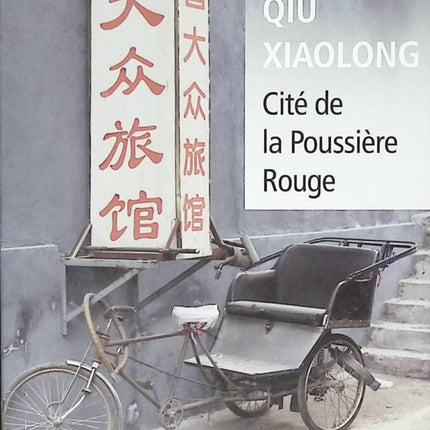 Cité De La Poussière Rouge - Xiaolong Qiu - 2010 - livre