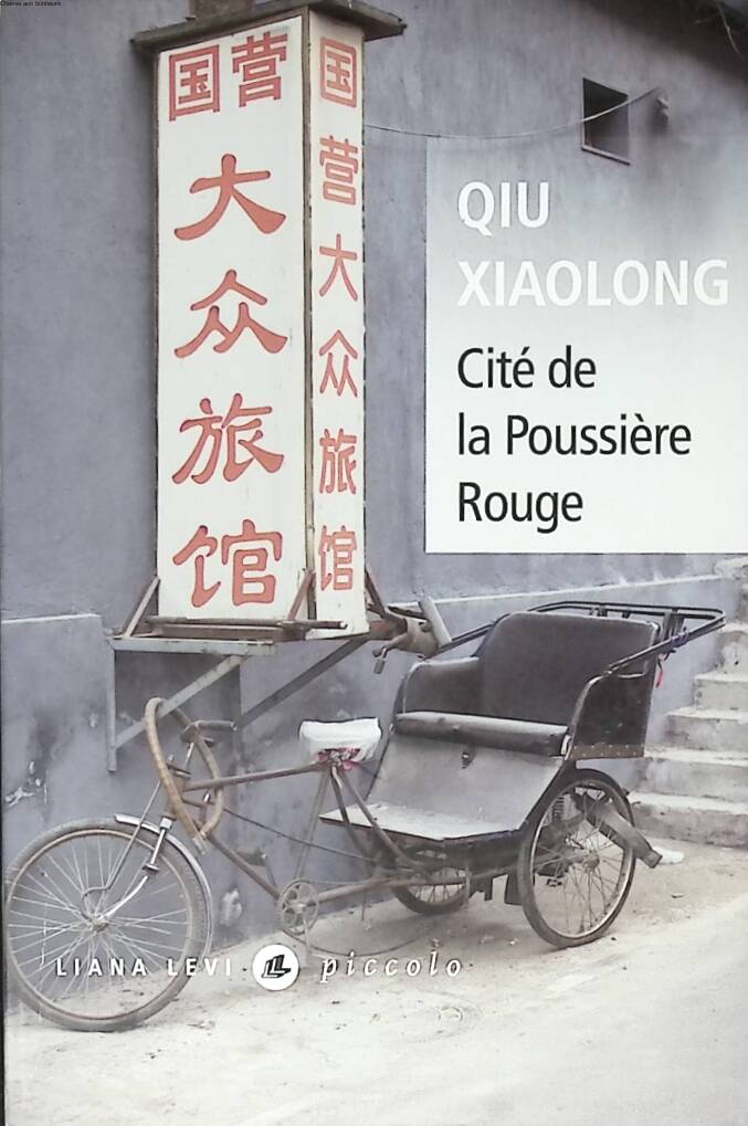 Cité De La Poussière Rouge - Xiaolong Qiu - 2010 - livre