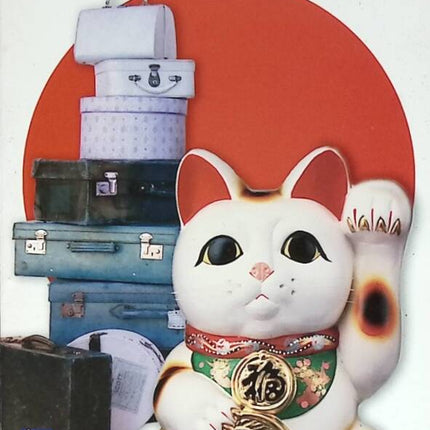 Tokyo c'est loin - Tania de Montaigne - 2007 - livre