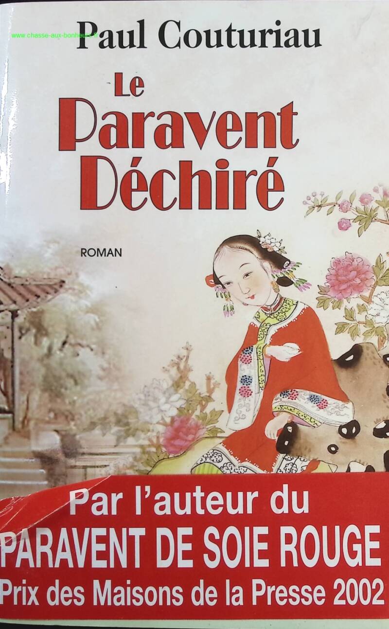 The Torn Screen - Paul Couturiau - Book