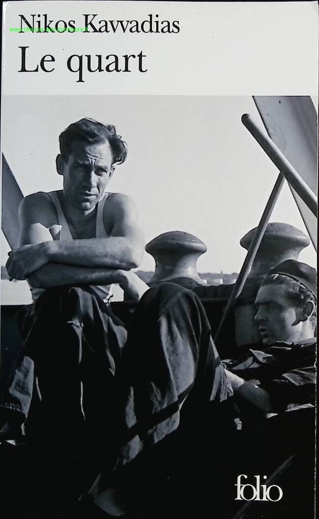 The Quarter - Nikos Kavvadias - Book