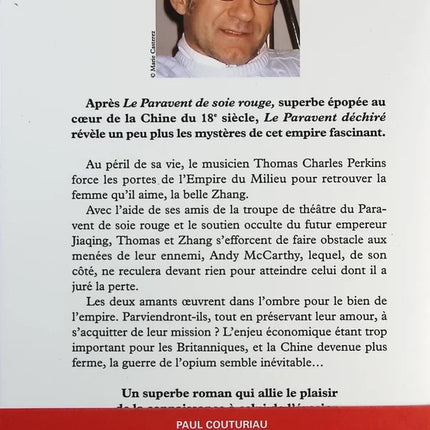 Der zerrissene Bildschirm - Paul Couturiau - Buch