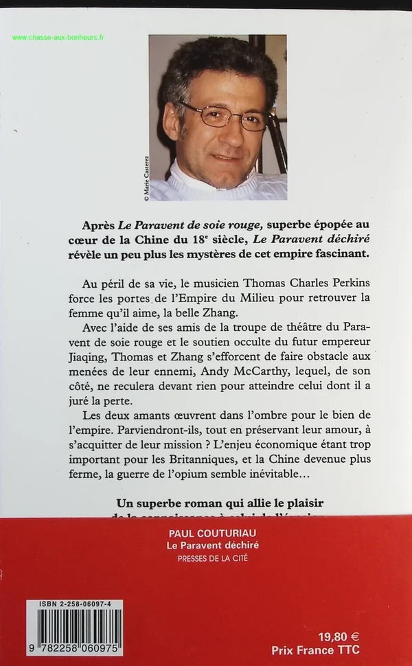 The Torn Screen - Paul Couturiau - Book