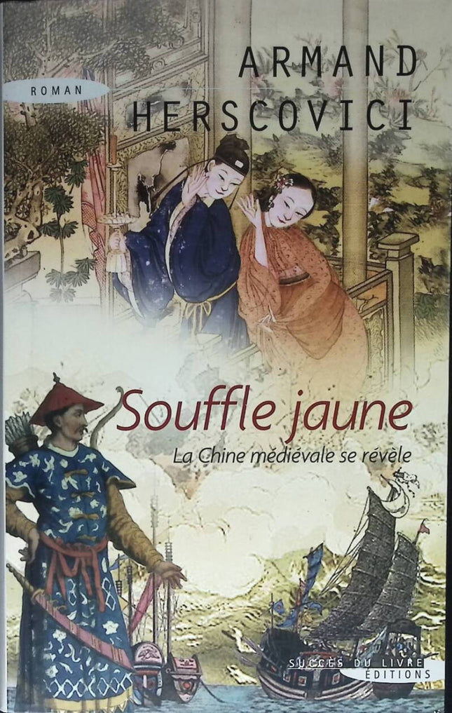 Souffle jaune - Armand Herscovici - 2008 - livre