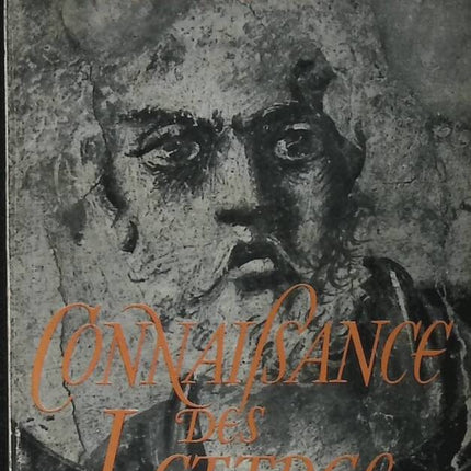 Virgile connaissance des Lettres - Jacques Perret - livre
