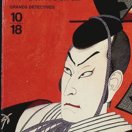 Das Versprechen des Samurai - Dale Furutani - Buch