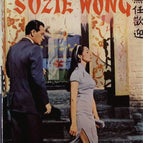 Die Welt von Suzie Wong - Richard Mason - Buch