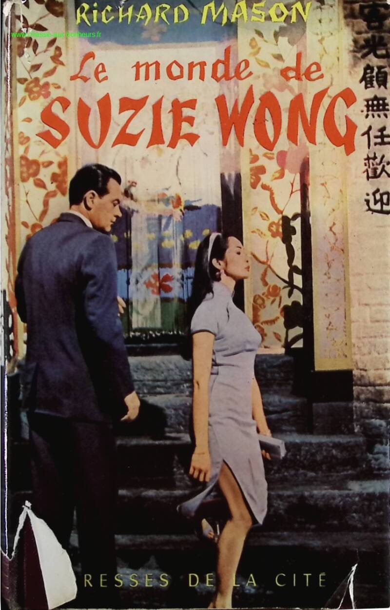 The World of Suzie Wong - Richard Mason - Book