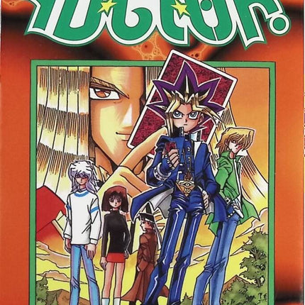 Yu-Gi-Oh! Volume 9 - Kazuki Takahashi - Manga Book