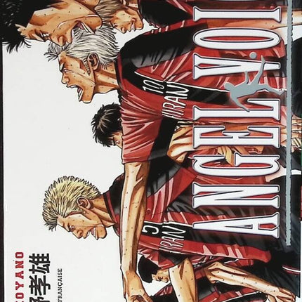 Angel Voice – Band 1 – Takao Koyano – Manga-Buch