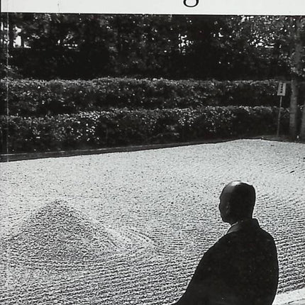Pilgrimage to the Three Mountains - Yukio Mishima - book
