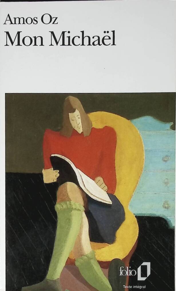 My Michael - Amos Oz - 1995 - book