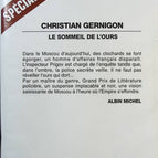 Le Sommeil de l'ours - Christian Gernigon - Livre