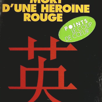 Mort d'une héroïne rouge - Qiu Xiaolong - livre