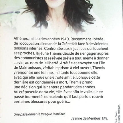 Ceux qu'on aime - Victoria Hislop - livre