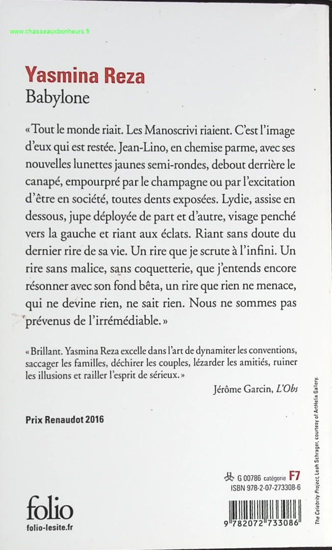 Temptation - Stephenie Meyer - book