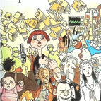 The Little Prose Merchant - Daniel Pennac - book / 2