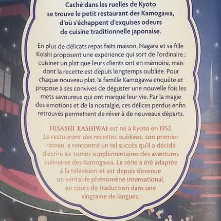 Le restaurant des recettes oubliées – Hisashi Kashiwai – Roman japonais gourmand et feel-good - livre