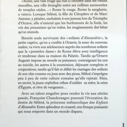 Les Dames de Rome - Françoise Chandernagor - livre