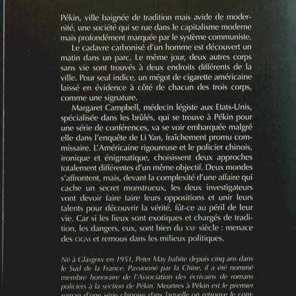 Das magische Baumhaus, Band 4 – Piratenschatz – Mary Pope Osborne – Buch
