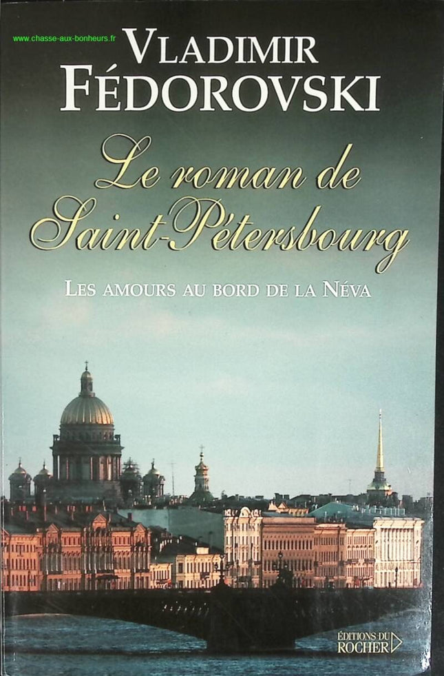 Le Roman de Saint-Pétersbourg - Les amours au bord de la Néva - Vladimir Fédorovski - livre