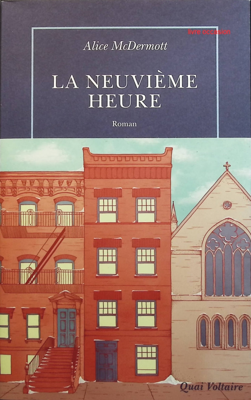 La neuvième heure - Alice McDermott - Livre