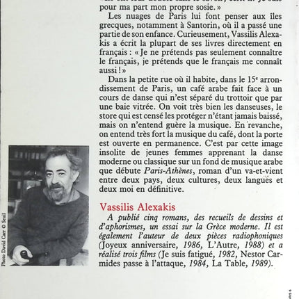 Paris-Athènes - Vassilis Alexakis - livre