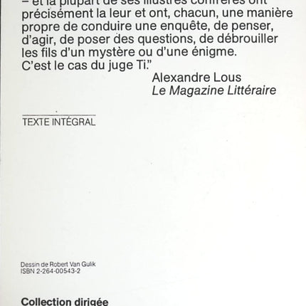 The Willow Pattern – Robert Van Gulik – 1996 – Buch