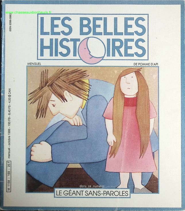 The Douai Notebooks - Arthur Rimbaud - 2023 - book