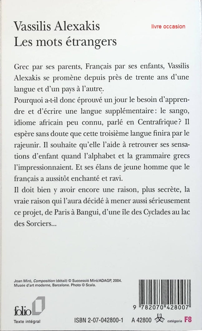 Les mots étrangers - Vassilis Alexakis - Livre