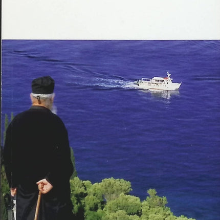 Ap. J.-C. - Vassilis Alexakis - Livre