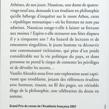 Ap. J.-C. - Vassilis Alexakis - Livre