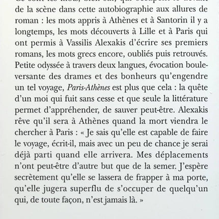 Paris-Athènes - Vassilis Alexakis - Livre