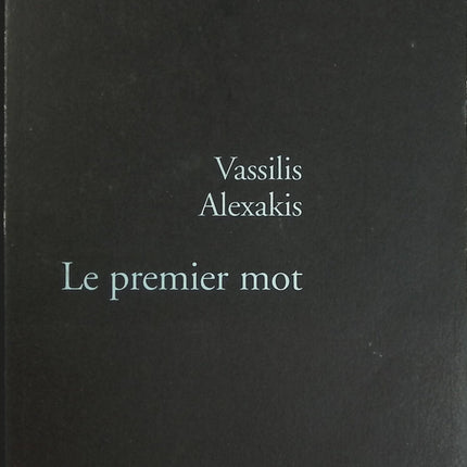 Le Premier Mot - Vassilis Alexakis - Livre