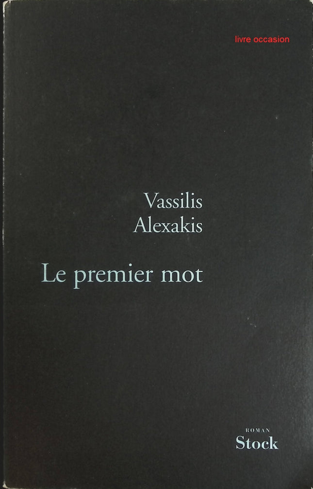 Le Premier Mot - Vassilis Alexakis - Livre