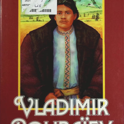 Vladimir Roubaïev, ou, Les provinces de l'irréel - Serge Lentz - Livre