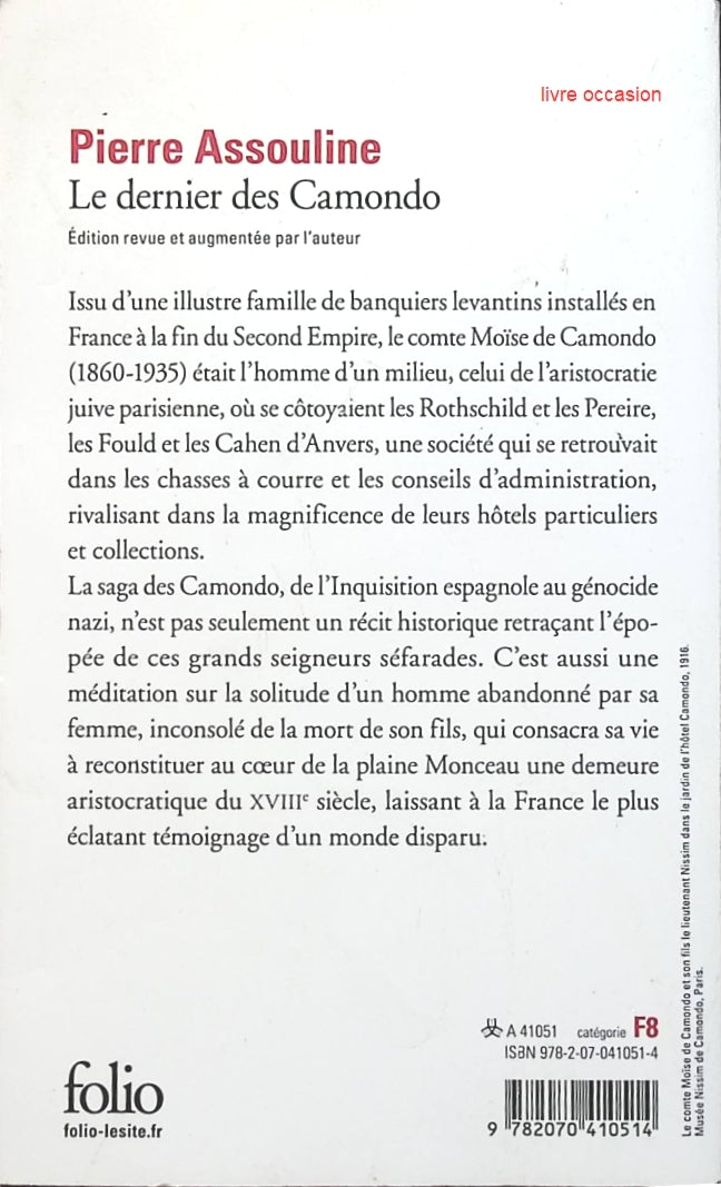 Le dernier des Camondo - Pierre Assouline - Livre