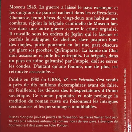 38, rue Petrovka – Gueorgui Vaïner & Arkadi Vaïner : roman policier russe captivant - Livre