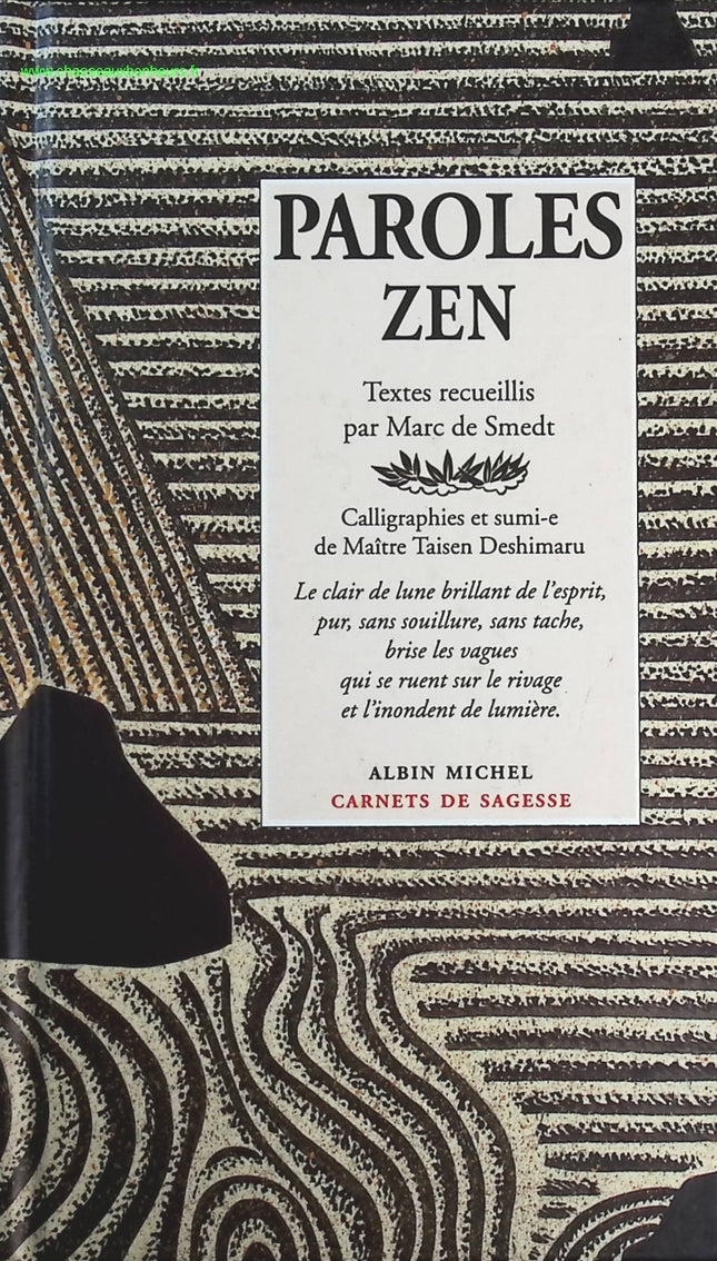 Die Douai-Notizbücher - Arthur Rimbaud - 2023 - Buch