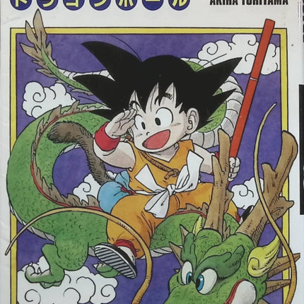 Dragon Ball - Édition originale - Tome 01 - Son Gokû et ses amis - Akira Toriyama - livre Manga