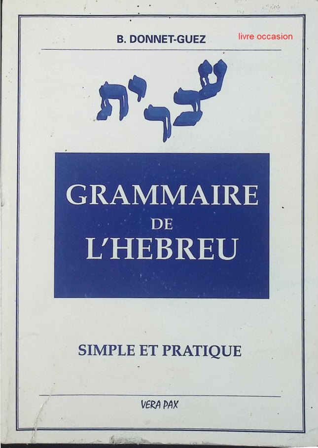 Grammaire de l'hébreu - Simple et pratique - B. Donnet-Guez - livre
