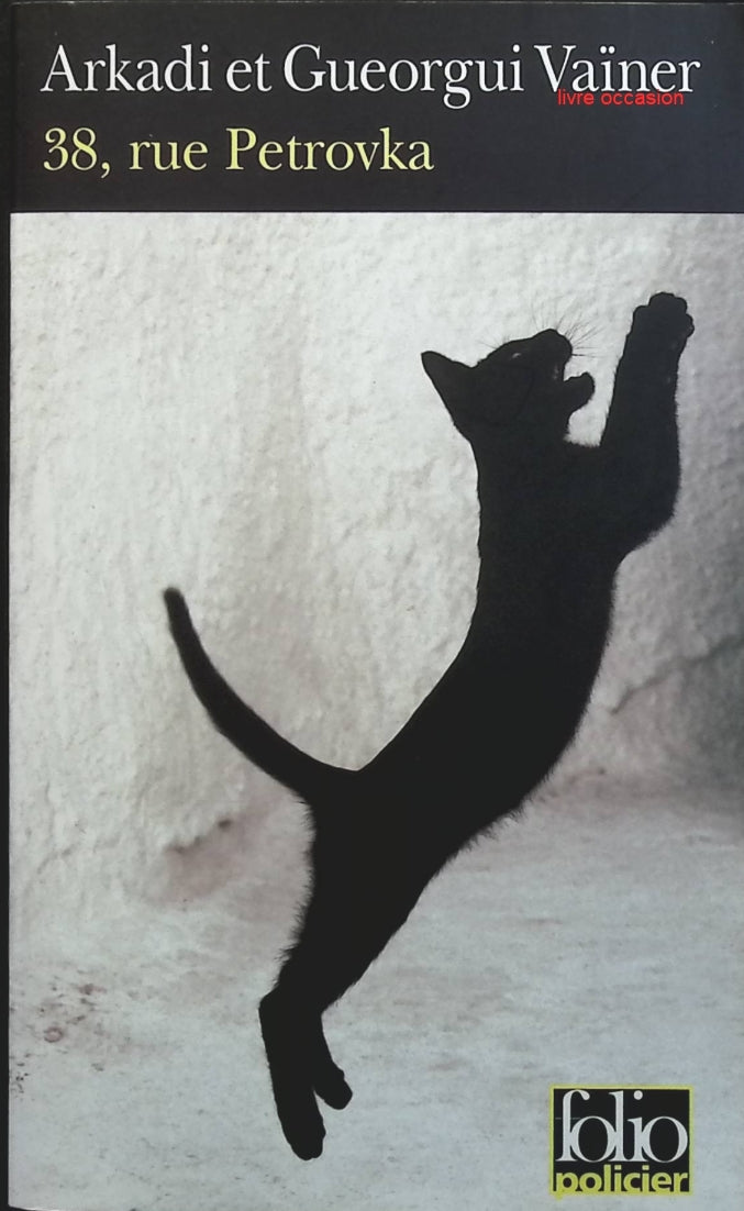 The Magic Treehouse Volume 4 - Pirate Treasure - Mary Pope Osborne - book