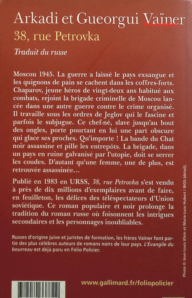 The Magic Treehouse Volume 4 - Pirate Treasure - Mary Pope Osborne - book