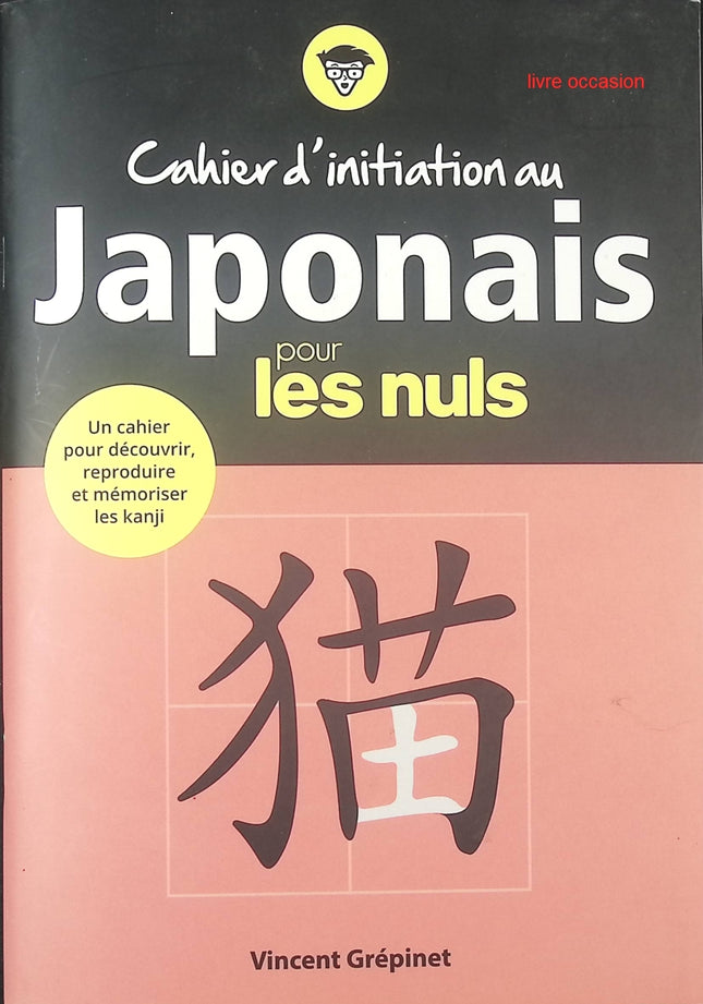 Cahier d'initiation au japonais pour les Nuls - Vincent Grépinet - Livre
