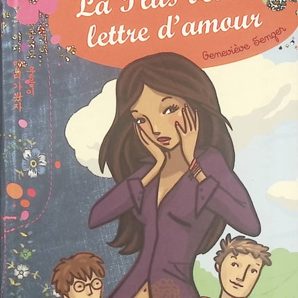 La plus belle lettre d’amour – Geneviève Senger, roman jeunesse sur l’amour, les émotions et les premiers sentiments - Livre