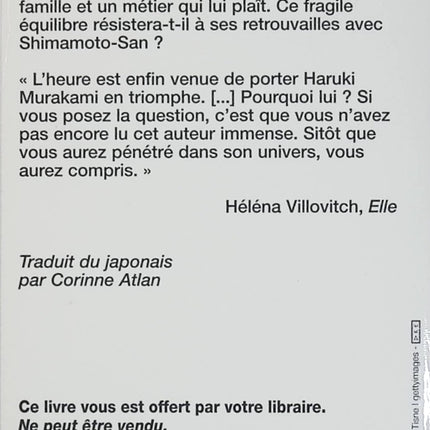 Au sud de la frontière, à l'ouest du soleil - Haruki Murakami - Roman japonais contemporain d'occasion - Livre