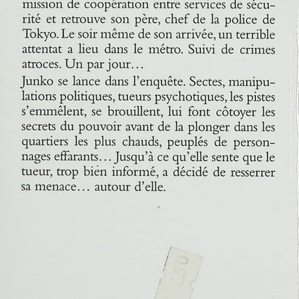 Tokyo Chaos – Anne Rambach – Thriller urbain et plongée dans le Japon contemporain - Livre