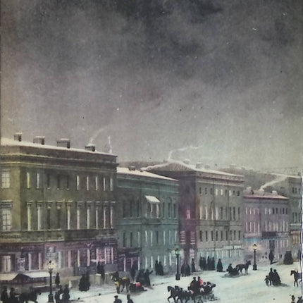 L'Adolescent - tome 1 - Fiodor Dostoïevski - Livre